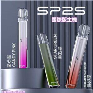 SP2S Pro國際版主機